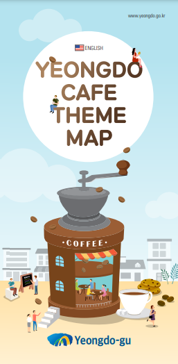 추천 여행 지도