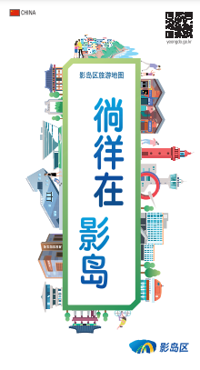 영도를 누비다(중문)