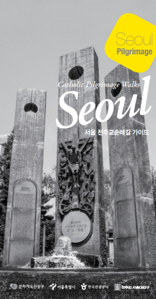 추천 여행 지도