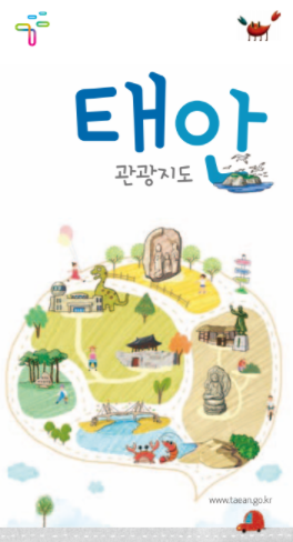 추천 여행 지도