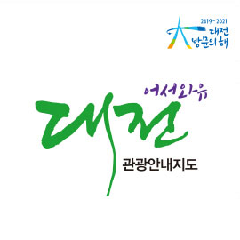 대전 관광안내지도(한국어)