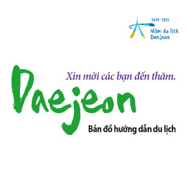 대전 관광안내지도(베트남어)