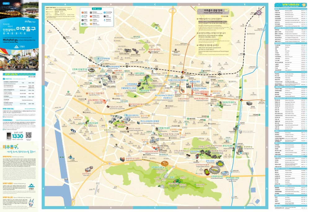 추천 여행 지도