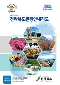 전라북도 지도(한국어)