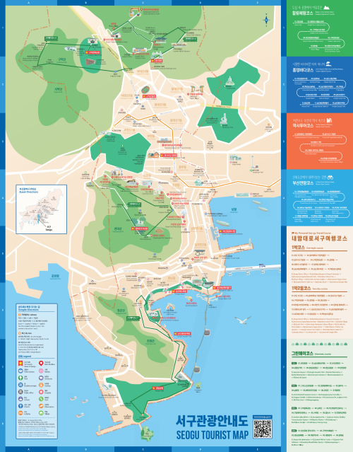 서구 관광안내도