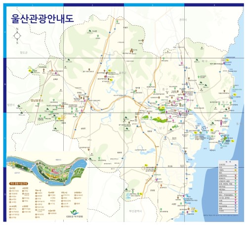 울산 관광 안내도